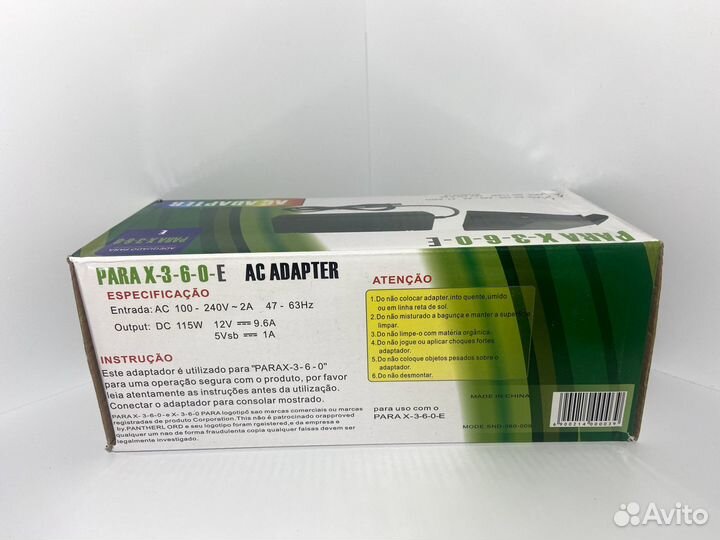 Блок питания Xbox 360 E