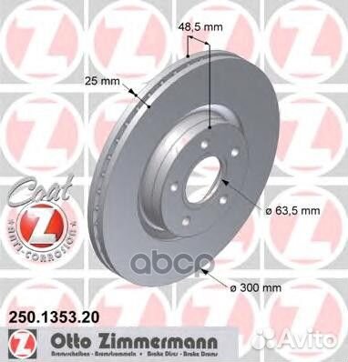 Тормозной диск 250.1353.20 Zimmermann