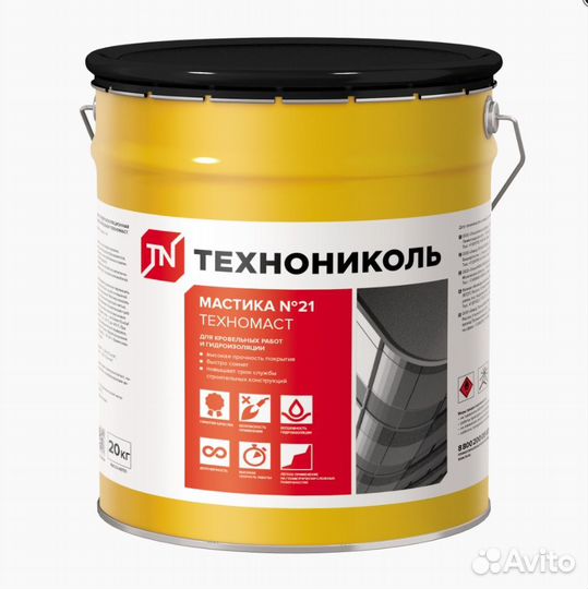 Мастика кровельная №21. 20кг