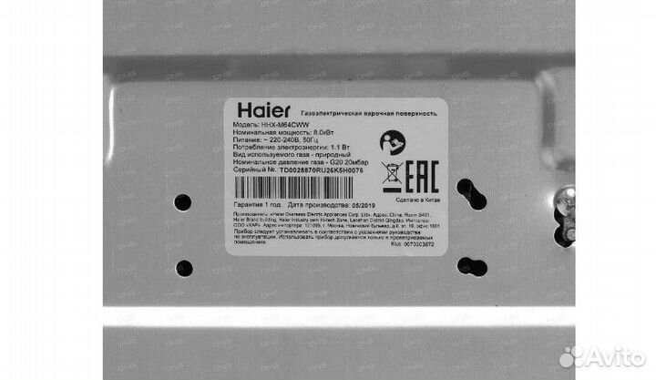 Газовая варочная поверхность Haier HHX-M64CWW