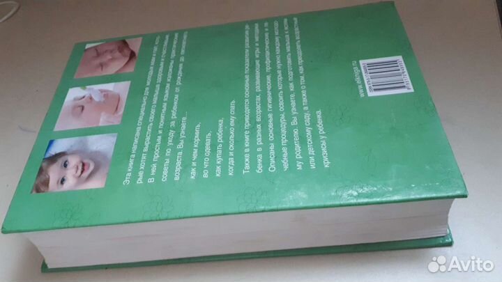 Книги для родителей