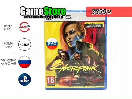 Cyberpunk 2077: Ultimate Edition Русская ве Новый