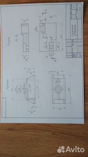 Чертеж черчение инженерная графика