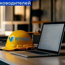 Обучение охрана труда, рабочие профессии, Балыкчы