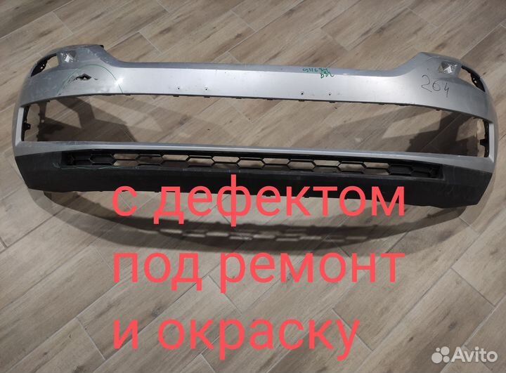 Бампер битый передний Skoda Kodiak