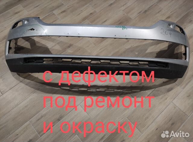 Бампер битый передний Skoda Kodiak