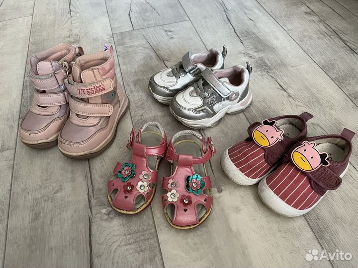 Обувь для девочки пакетом 22-23 размер