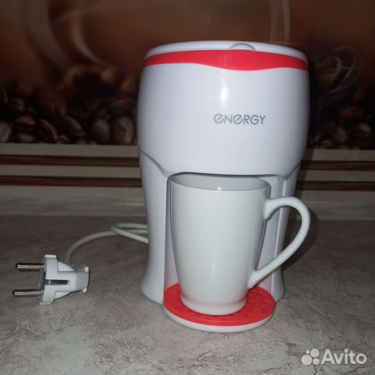 Кофеварка Energy
