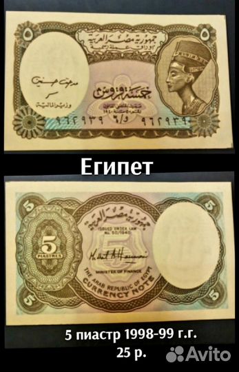 Подборка банкнот