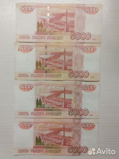 Купюры без модификации 5000