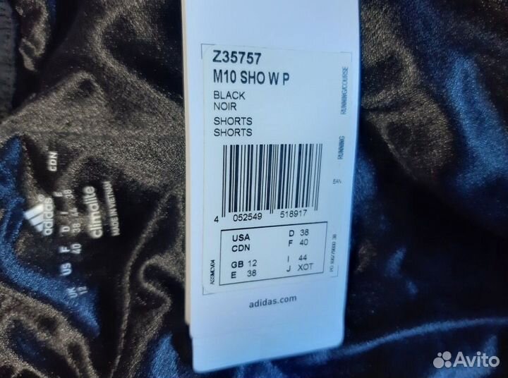 Шорты Adidas adistar разм S-M-L
