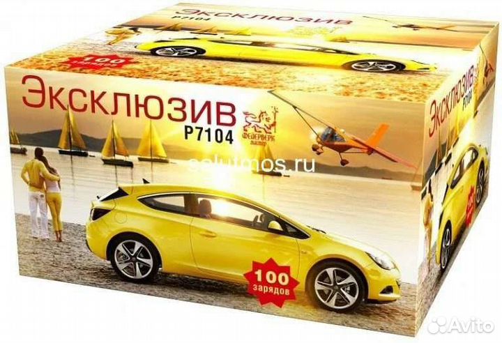 Салют, фейрверк 24часа