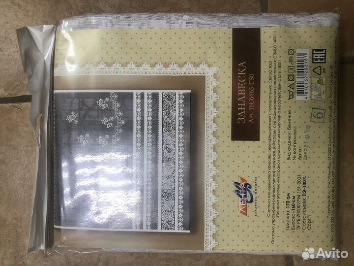 Занавески на кухню