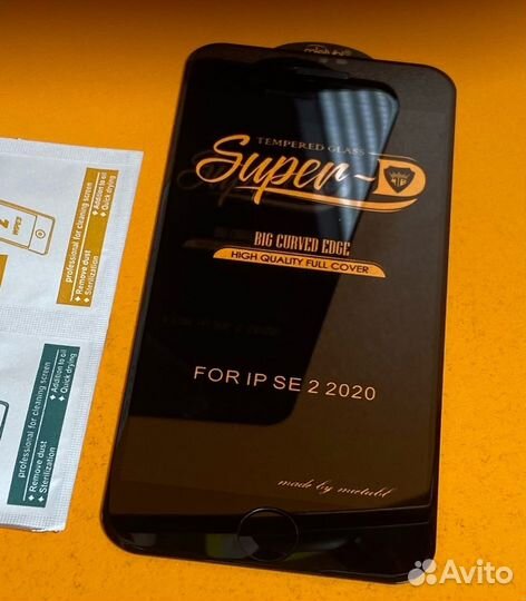 Защитное стекло для iPhone se2020