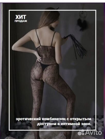 Женское нижнее белье