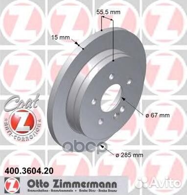 Диск тормозной 400.3604.20 Zimmermann