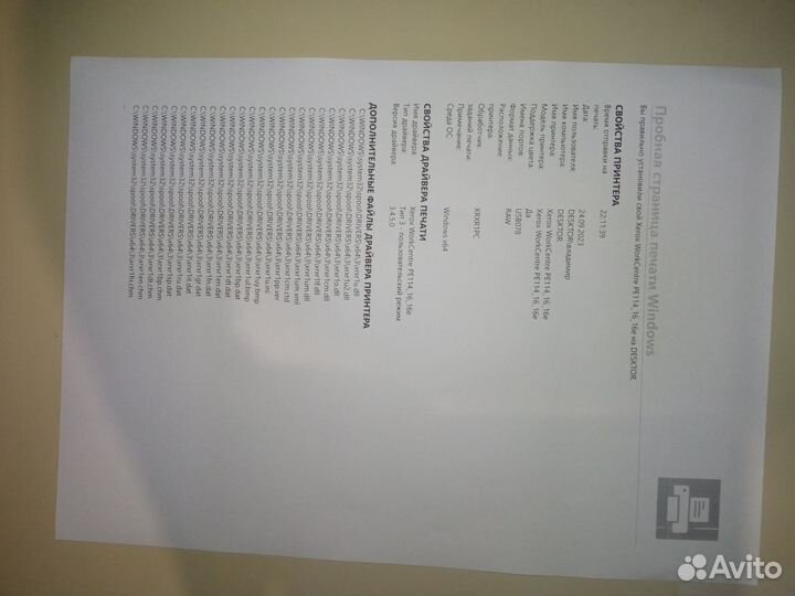 Принтер лазерный мфу Xerox WorkCentre PE16e