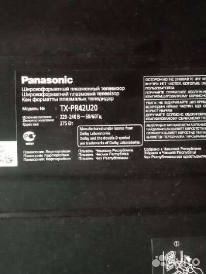 Телевизор плазма panasonic