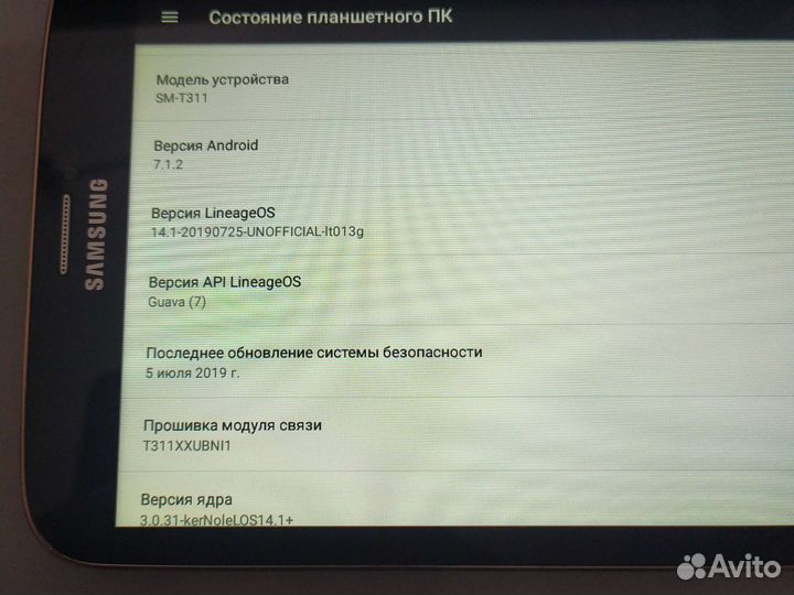 Планшет Samsung tab 3 t311 8дюйм andr7
