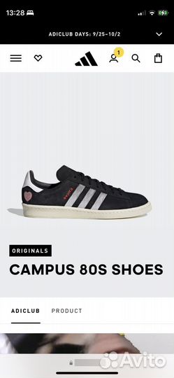 Adidas campus 80s