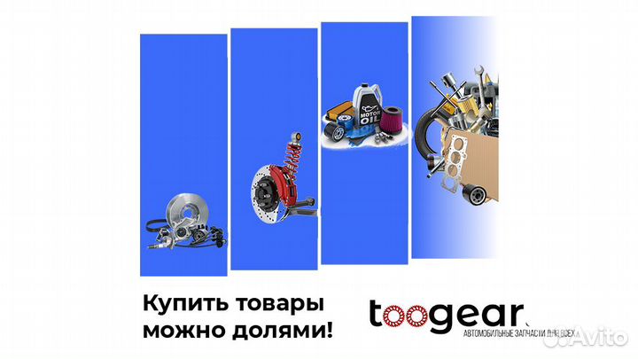 Рулевая тяга mazda famila мазда т