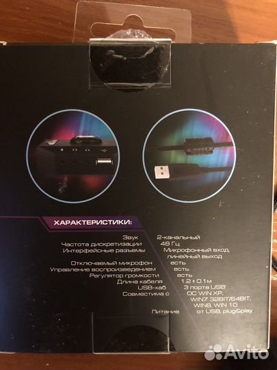 Звуковая карта usb