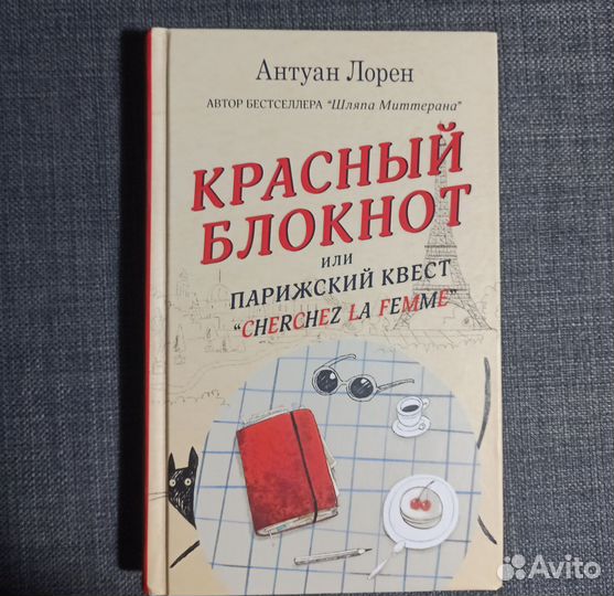 Книги (Даунхем, Кийосаки, Хилл,Друма, Алексеева )