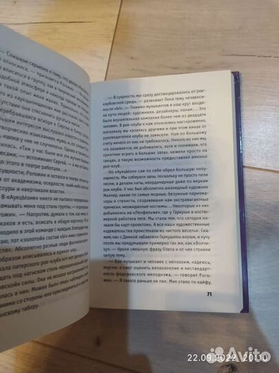 Книга аукцыон