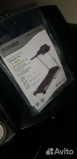 Беговая дорожка