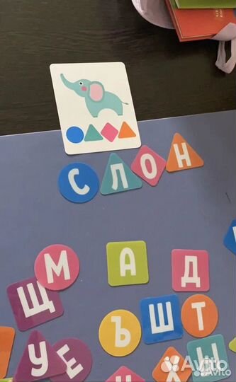 Педагог раннего развития