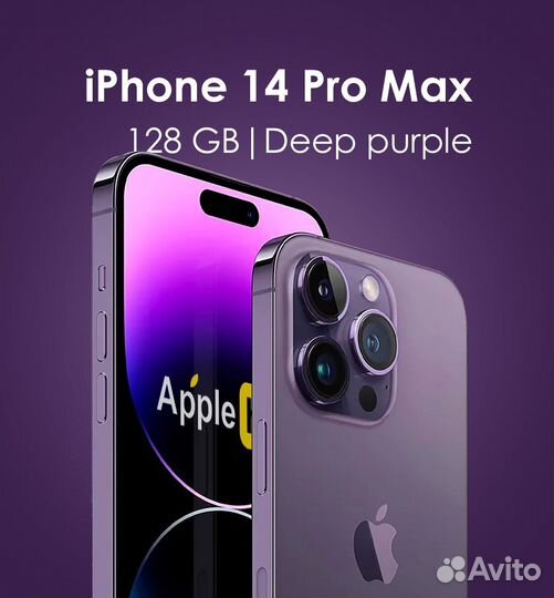 iPhone 14 Pro Max, 128 ГБ