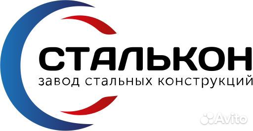 Разнорабочий
