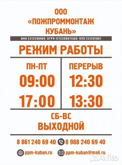 Слаботочные системы