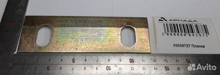 89508727 Направляющая ножа New Holland Case