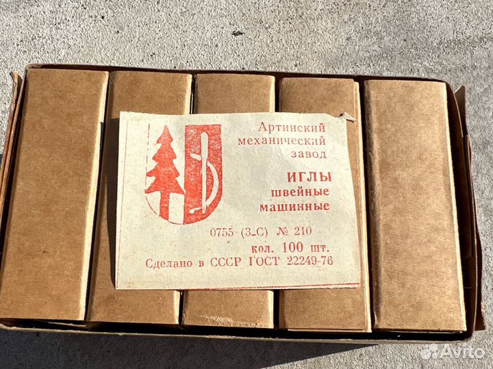 Иглы швейные машинные