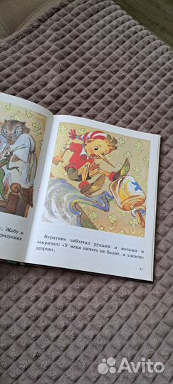 Приключения Буратино 1998