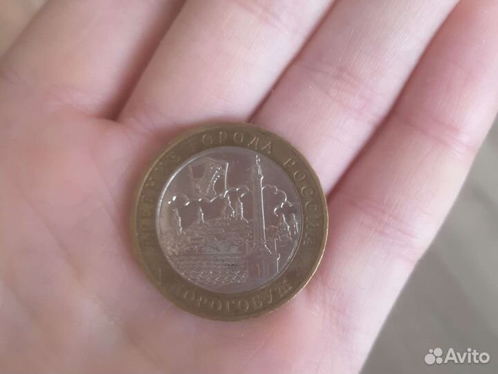 Юбилейные монеты