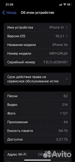 iPhone xr 64gb