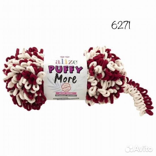 Пряжа Ализе пуффи море