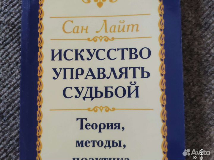 2 книги