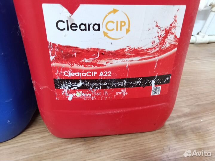 Моющее средство