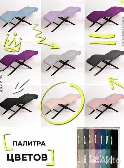 Анатомическая кушетка Квадрат без регулировок