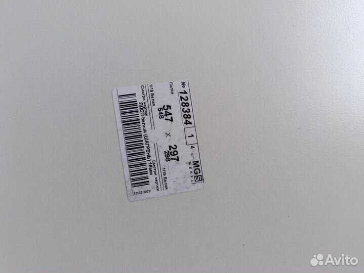 Полки мебельные новые