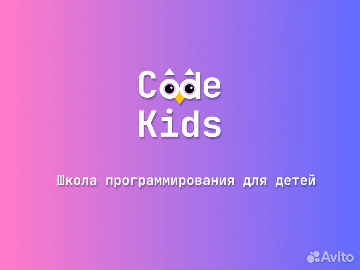 Уроки программирования для детей