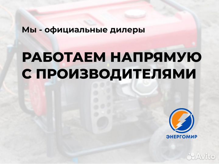 Бензиновый генератор mitsui power ECO ZM 4500 iU