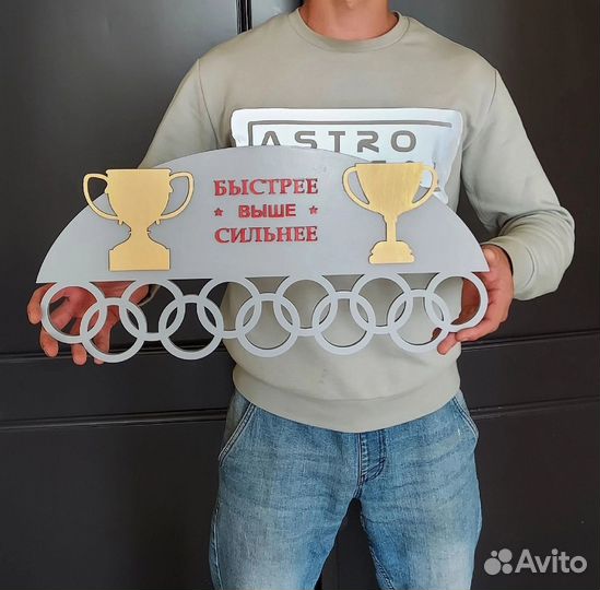 Медальница