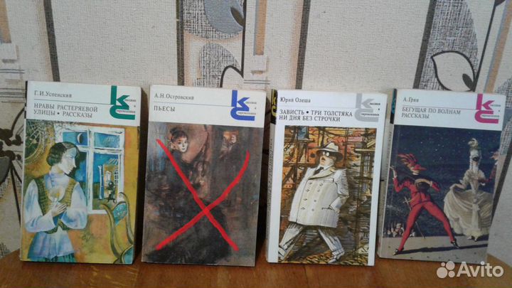 Серия Классики и Современник и 3 тома А.С.Пушкина