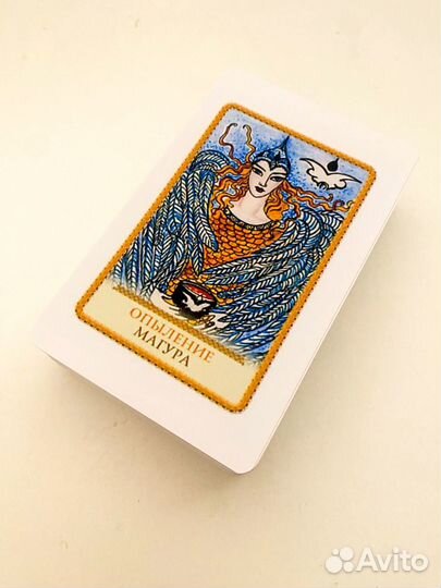 Кощуны правду глаголящие таро