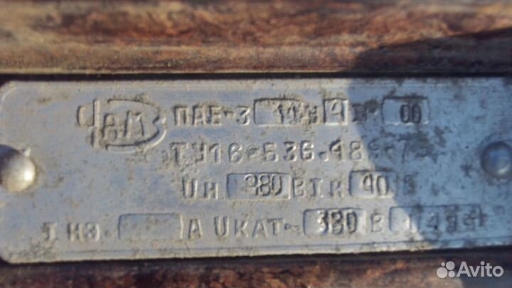 Контактор электромагнитный