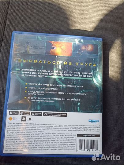 Игры для приставок ps5 Returnal